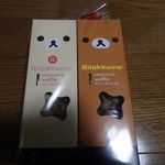 エール・エル - 