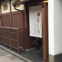 味 ふくしま - お茶屋