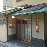 うなぎ秋本 - 