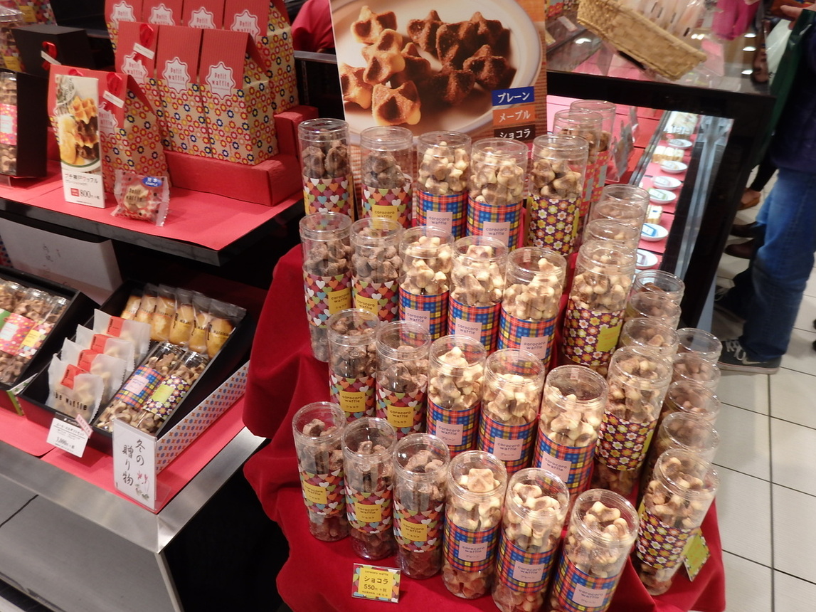 エール・エル PARCO静岡店 name=
