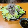 關白 - 