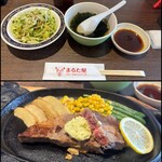 まるた屋 - ⤴︎サラダ、スープ、タレ  ⤵ステーキを半分にカット