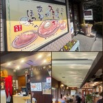 まるた屋 - 外観＆店内