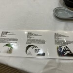 春帆楼 - 