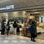 ブレッド・ダイニング グーテ - 