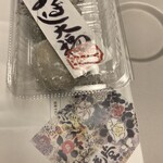 浪花堂 - 