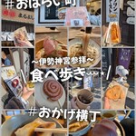 丸池水産 - 