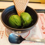華屋与兵衛 - 