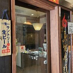 小尾羊 美健食道 - 