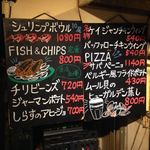 ビアバーバジルバジル - 厨房に見える名物