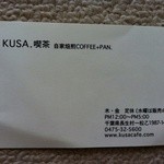 KUSA.喫茶 - 