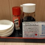 うどん酒場白龍 - 