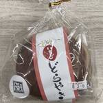 菊屋本店 - 