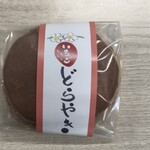 菊屋本店 - 
