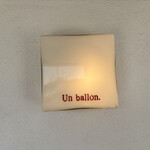 Un ballon. - 