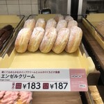 ミスター ドーナツ - 