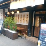 中華そば 五郎 - 