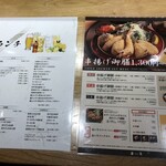 東京恵比寿 串亭 - 