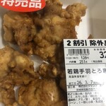 ジャンプ - 