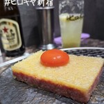 #ヒロキヤ新宿 - 