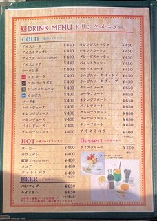 カレーショップ フジ - メニュー⑧