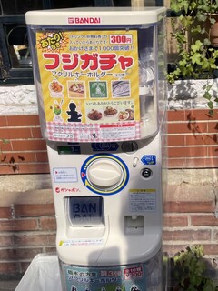 カレーショップ フジ - フジガチャwww