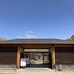 小倉山荘 - 
