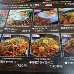南インド料理 ナマステ - 