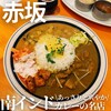 ポラポラ食堂 - 