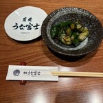 炭焼 うな富士 - 