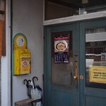 自家製麺 うろた - 