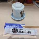 沼津魚がし鮨 - 料理写真:お茶とお手拭き
