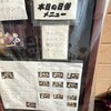 焼肉ハウス Bell - 