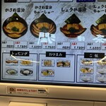 ラーメン いっとうや - 