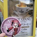 カフェ ジャン 横浜中華街店