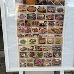 鰻之成瀨 A SQUARE草津店 - 
