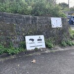 プラウマンズ ランチ ベーカリー - この看板が見えたら左に駐車場、右に店舗