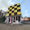 エリカ - 