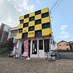 エリカ - 