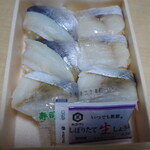 大船軒 - 料理写真: