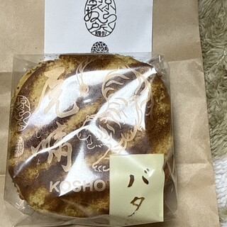 京らく製あん所_1