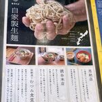 金月そば - 金月そば(きんちち,沖縄県読谷村)TMGP撮影