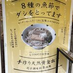 金月そば - 金月そば(きんちち,沖縄県読谷村)TMGP撮影
