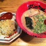 ラー麺 ずんどう屋 - チャーハン定食