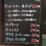 クレオール・コーヒースタンド - 