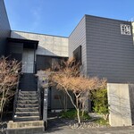 こ熊や - 外観