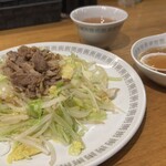 Az/ビーフン東 - 