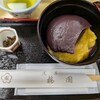 梅園 - 