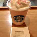 スターバックス・コーヒー - ドリンク写真: