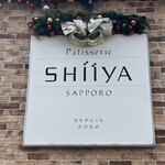 パティスリーシイヤ - 